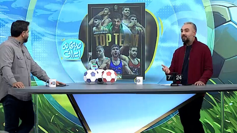 کشتی فرنگی ایران بهترین تیم جهان شد