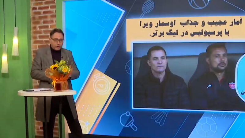 آمار عجیب و جذاب اوسمار ویرا با پرسپولیس