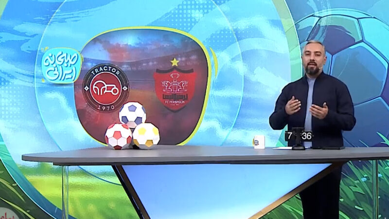 ورود کمیته انضباطی به حواشی و اتفاقات بازی تراکتور و پرسپولیس