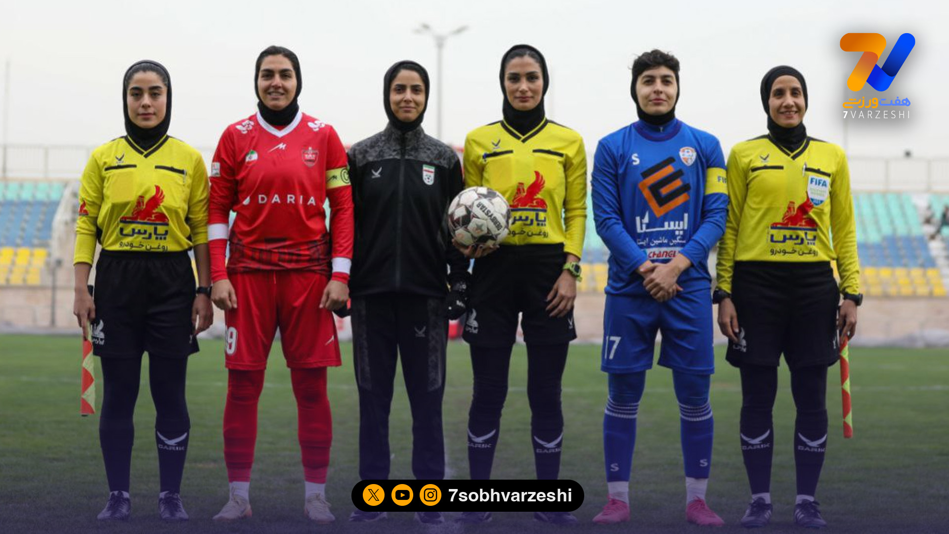 سرخ‌ترین بازوبند روی بازوی آبی‌ترین ستاره!