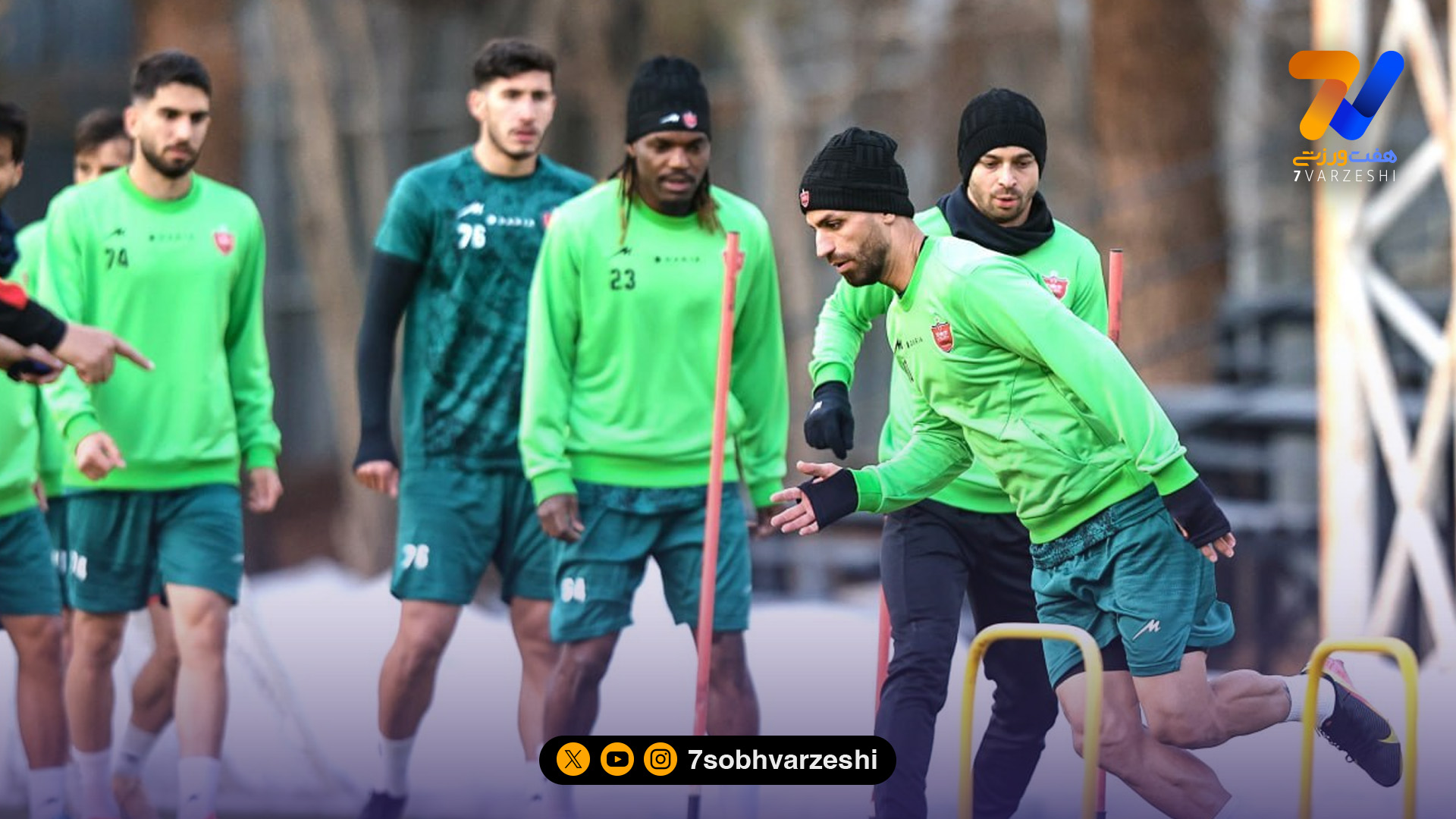 گزارش تصویری| آخرین تمرین پرسپولیس پیش از دیدار با آلومینیوم اراک