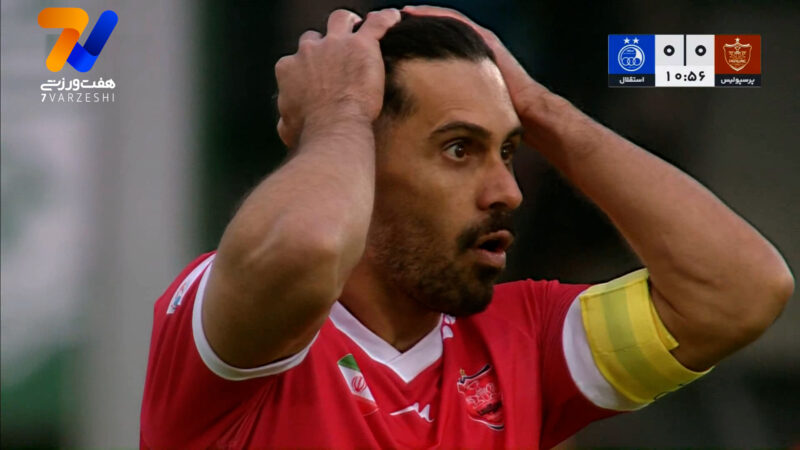 موقعیتی که عالیشاه تصمیم گرفت از وسط زمین شوت بزند