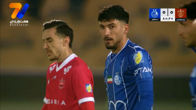 شوت عجیب قلی‌زاده از بالای دروازه پرسپولیس بیرون رفت