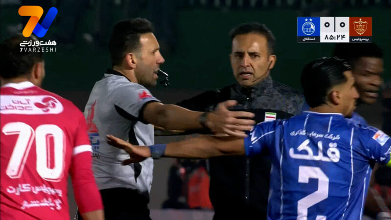درگیری بازیکنان استقلال و پرسپولیس در دقایق پایانی دربی 106