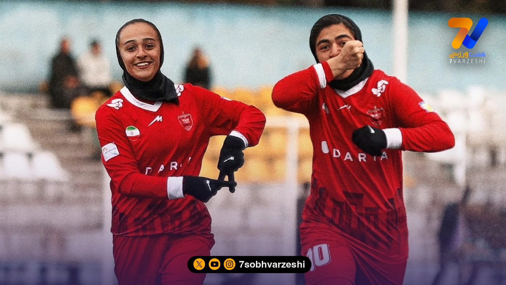 پرسپولیس از منطقه خطر فاصله گرفت!