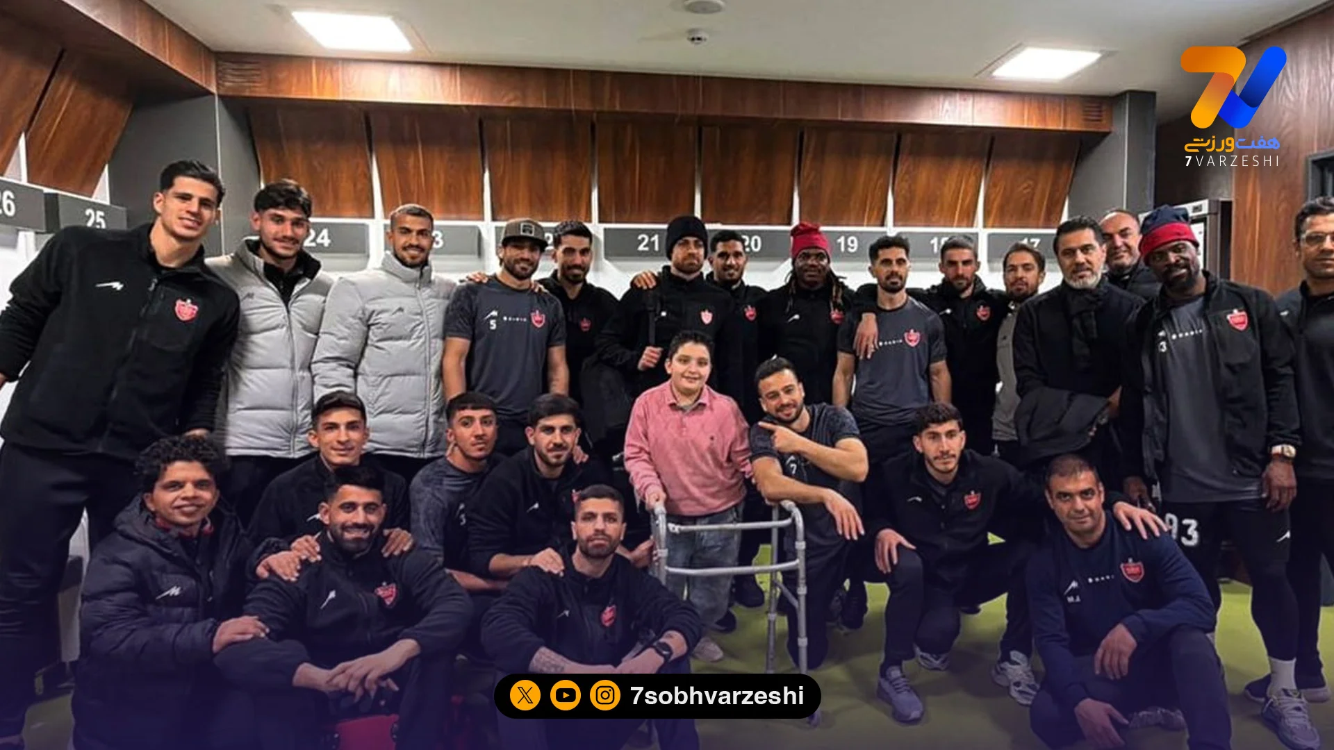 قاب احساسی از رختکن پرسپولیس +عکس