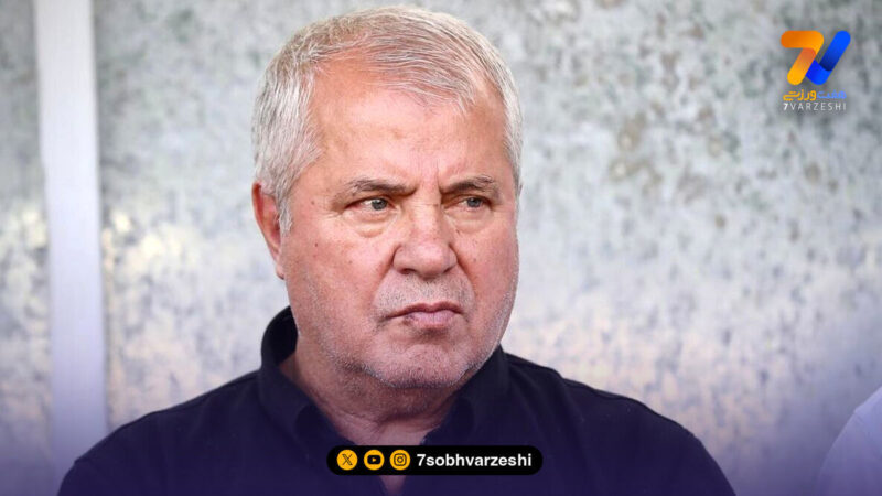 تماشای بازی پرسپولیس برای علی پروین ممنوع شد!