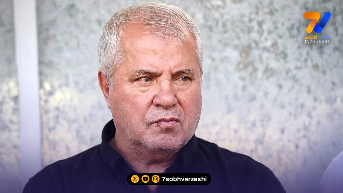 تماشای بازی پرسپولیس برای علی پروین ممنوع شد!