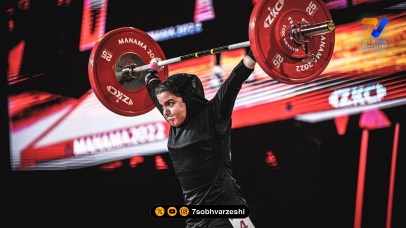 نگاه ورزشی | پوپک بسامی دختر وزنه بردار