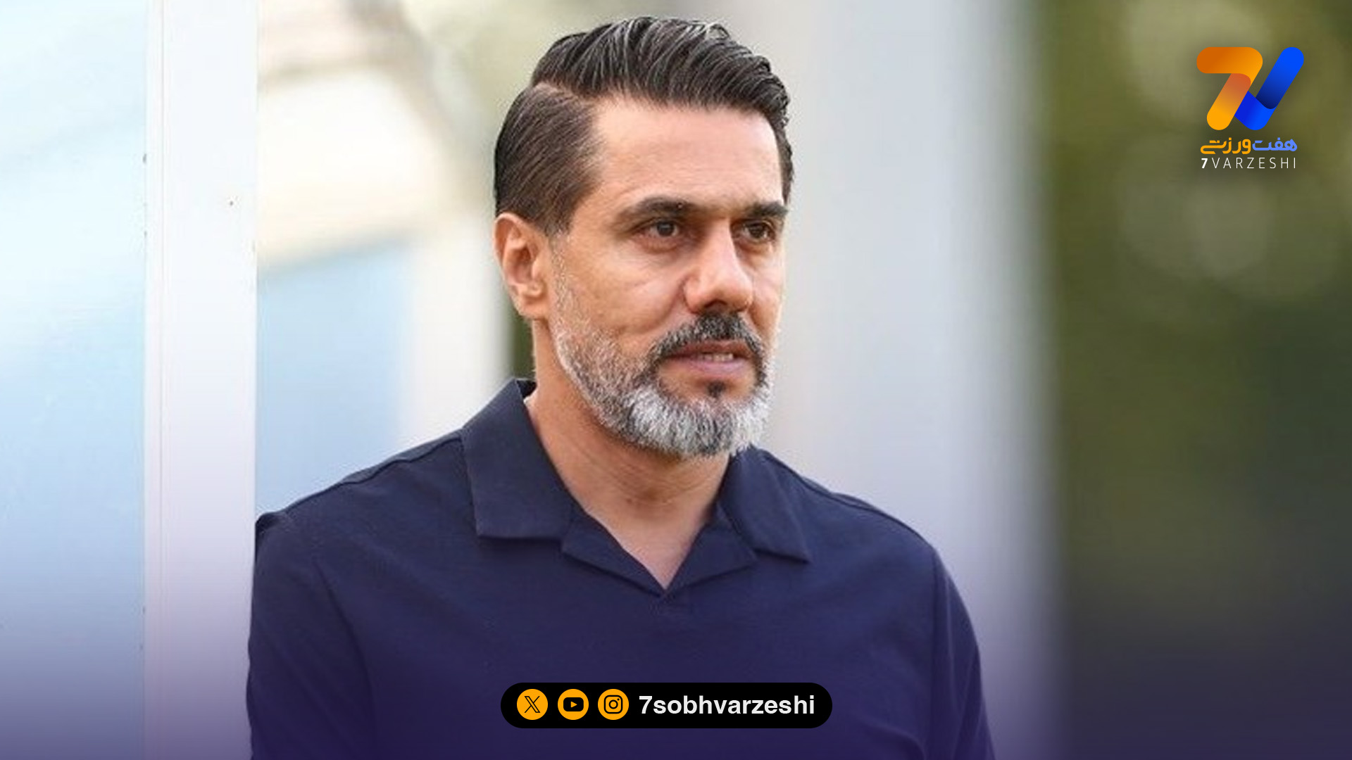 استوری احساسی افشین پیروانی درباره بازی بدون تماشاگر پرسپولیس +عکس