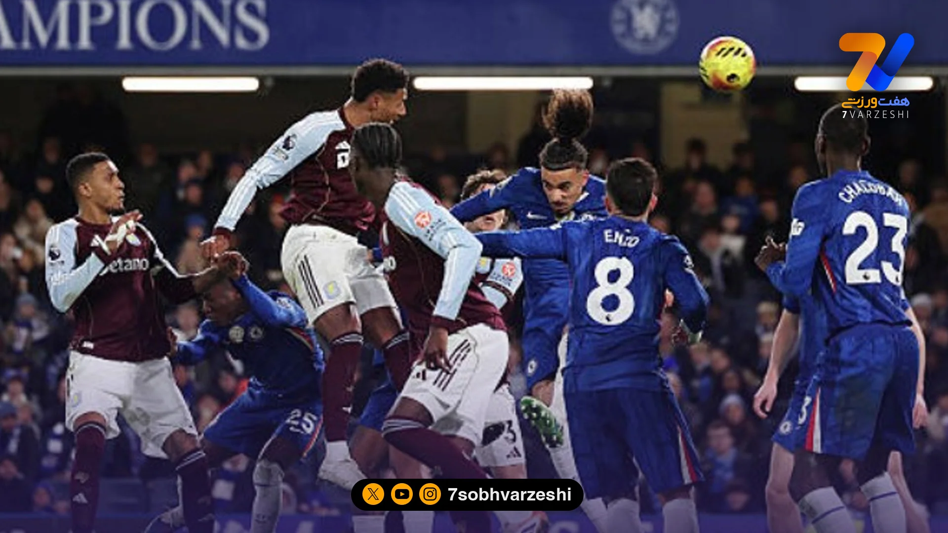 چلسی یک-۲ استون‌ویلا | کامبک در قلب لندن با دبل واتکینز