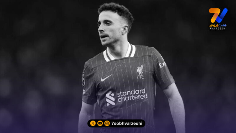 ادای احترام لیورپول در سالگرد تولد ژوتا: هرگز فراموشت نمی‌کنیم +عکس