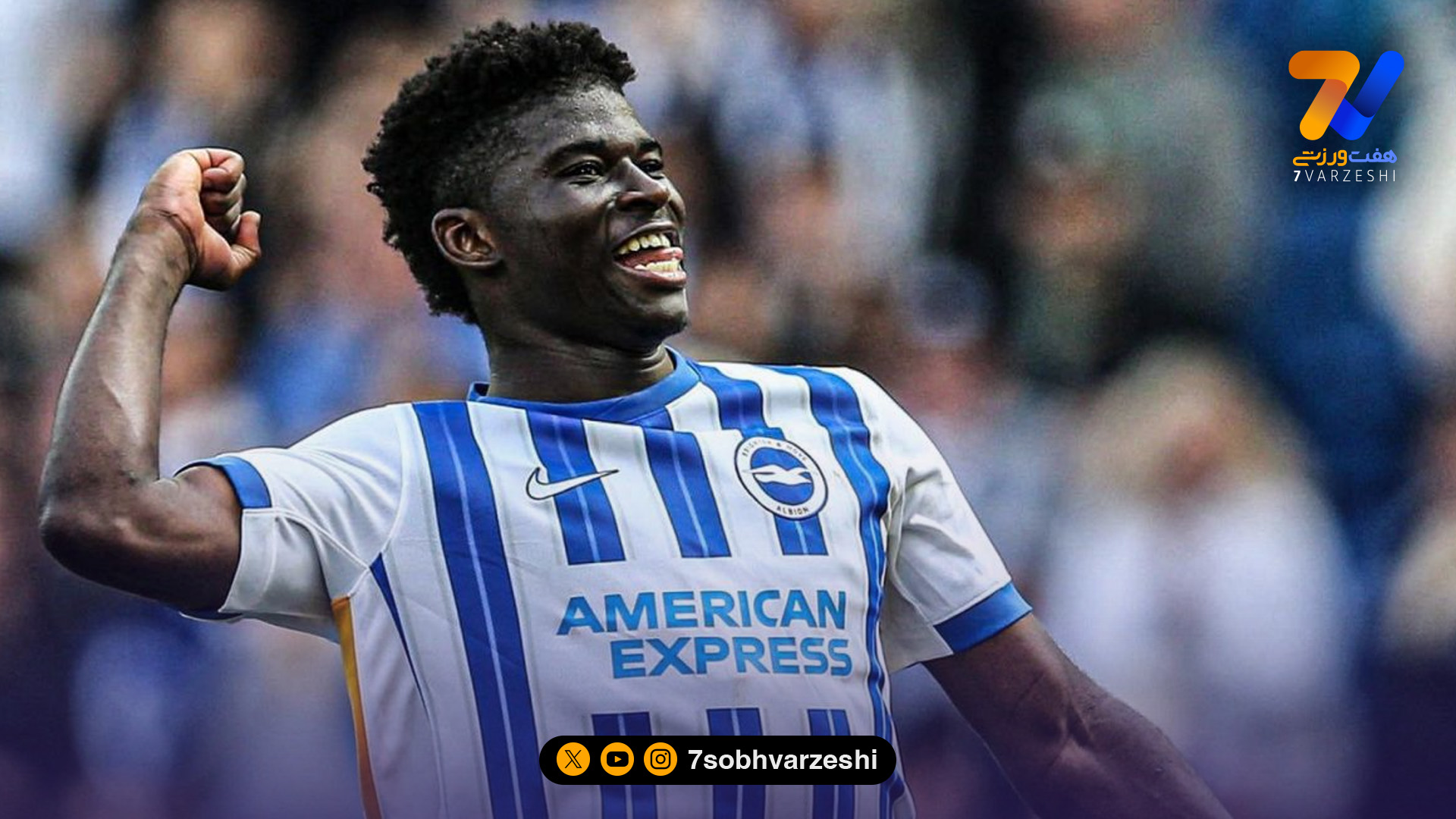 بایرن به سراغ بالبای ۸۵ میلیونی رفت!