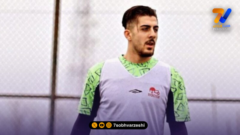 احضار مدافع تراکتور به کمیته اخلاق پس از استوری جنجالی!