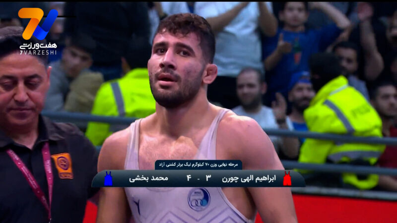 پیروزی محمد بخشی مقابل ابراهیم الهی در فینال 70kg