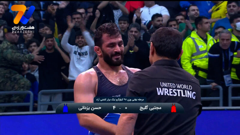 پیروزی حسن یزدانی  مقابل مجتبی گلیج در وزن 97 کیلوگرم
