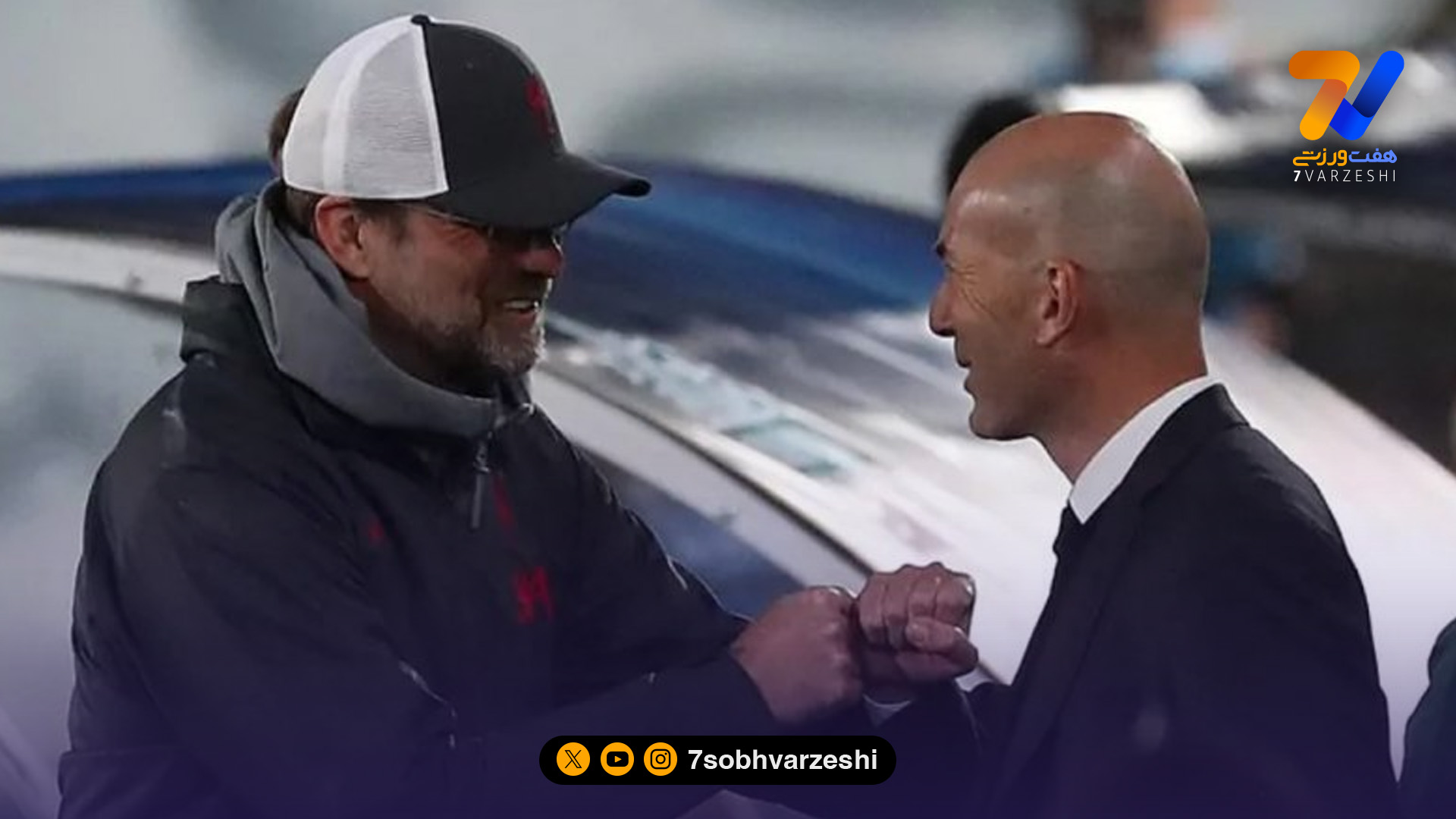 نیمکت لرزان رئال؛ زیدان و کلوپ در صف جانشینی ژابی!