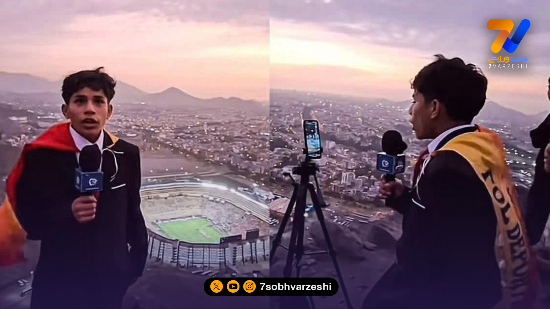 شهرت جهانی یک نوجوان؛ کلیور از تپه‌های لیما تا دعوت به سانتیاگو برنابئو