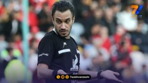 سوت دیدار حساس پرسپولیس به کوپال ناظمی رسید