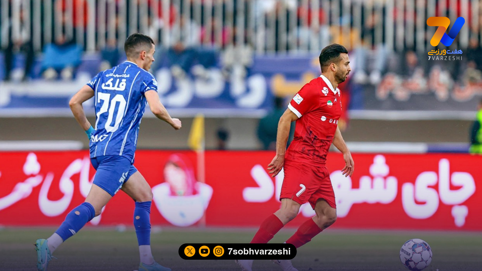 گزارش تصویری از دربی بدون گل پایتخت