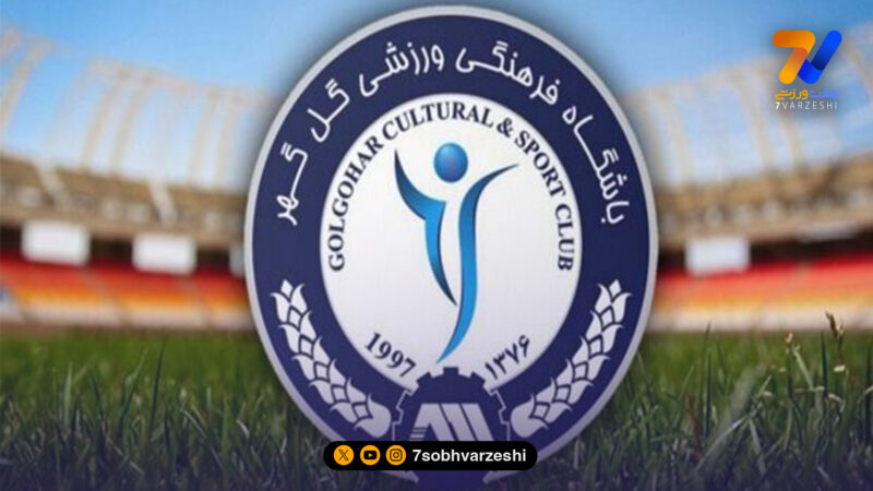 واکنش جالب حریف استقلال به شاهکار تاجرنیا؛ بازی سردرگمی!