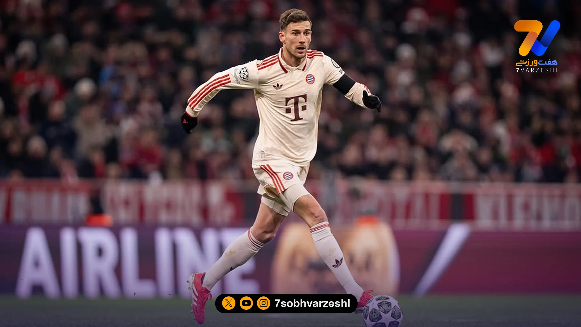 ستاره بایرن در مسیر مادرید!