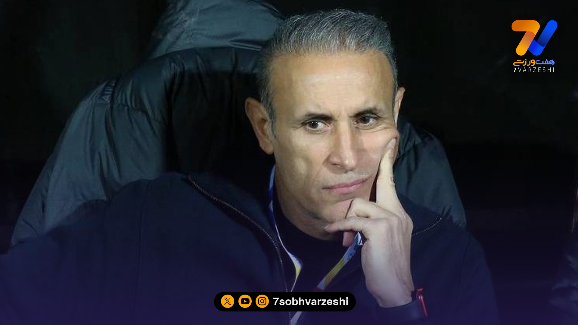 فشار سکوها روی یحیی؛ شعار حیا کن، رها کن باز هم تکرار شد!