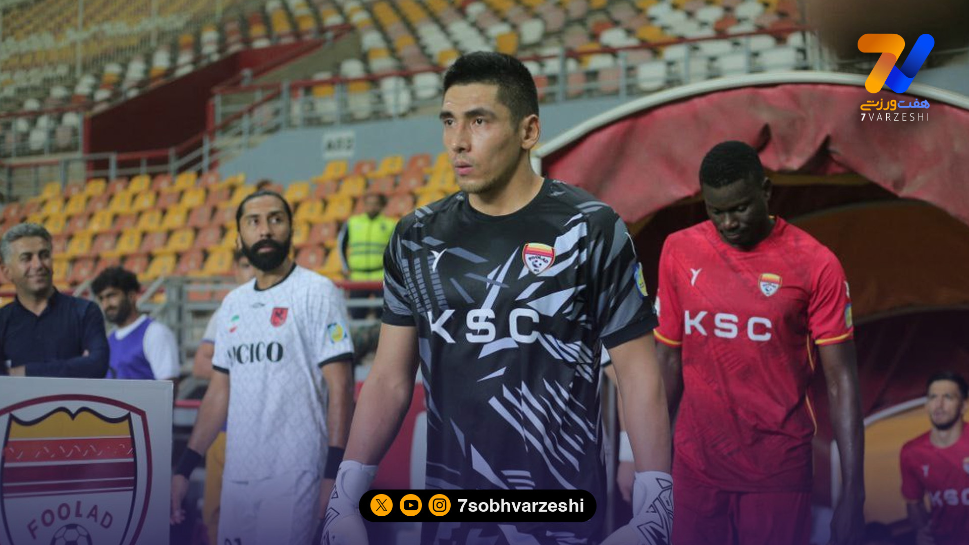 پایان کار گلر ازبک در فولاد خوزستان!