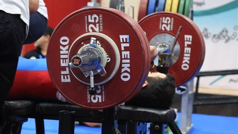 منامه میزبان رقابت‌های پاراوزنه‌برداری قهرمانی جهان ۲۰۲۶ شد