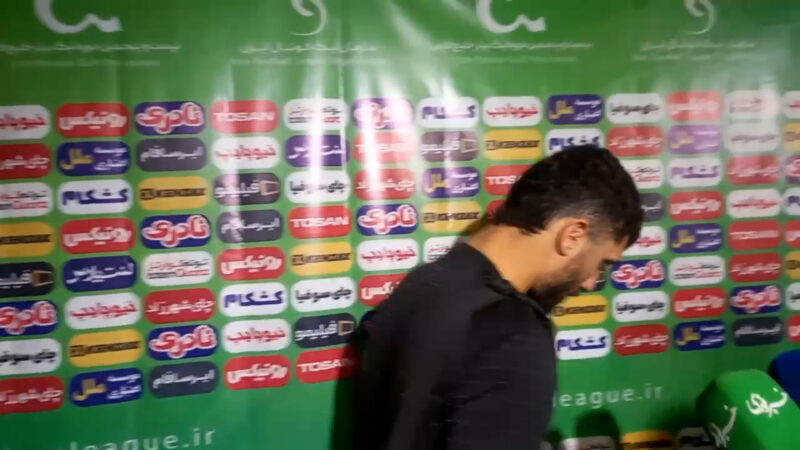 خروج بازیکنان سپاهان بدون مصاحبه