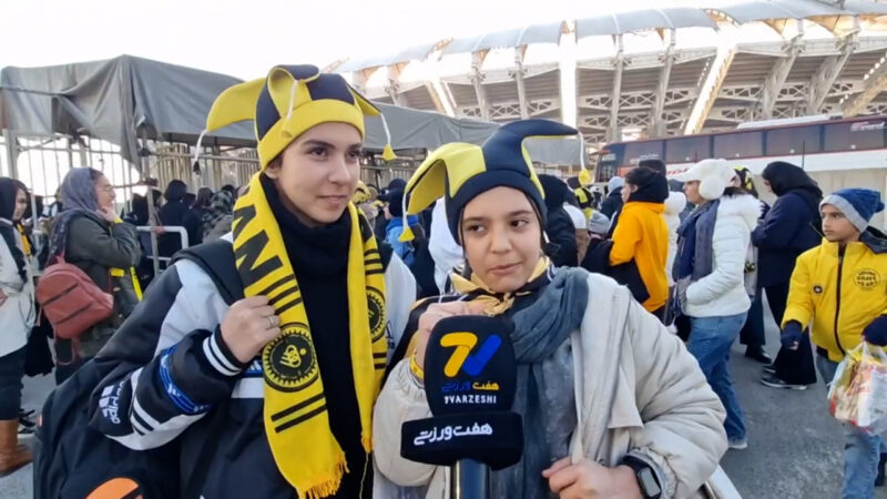 دختران سپاهانی: استقلال جزو رقبای ما محسوب نمی‌شود!