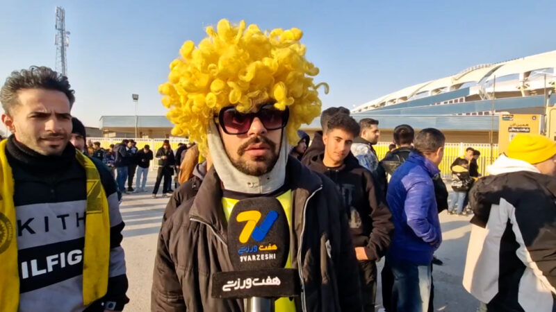 هوادار سپاهان: پدر من برای محرم نویدکیا بلیت گرفت!