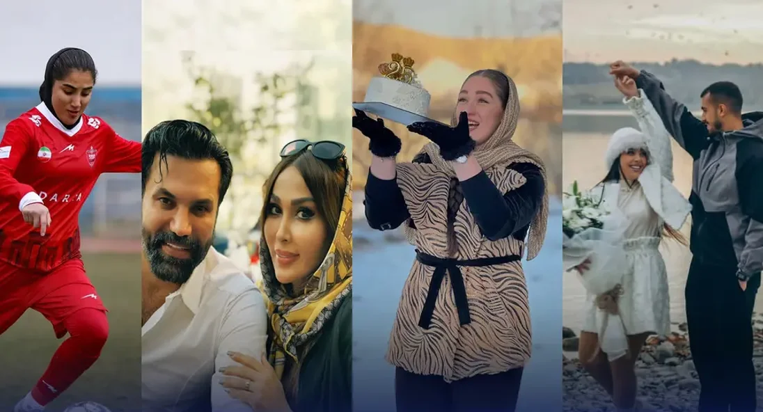 ‌قاب ورزشی|‌ ‌تولد آیتک، همسر امیررضا رفیعی و نیکبخت واحدی و دفاع وسط قلدر دختران پرسپولیس