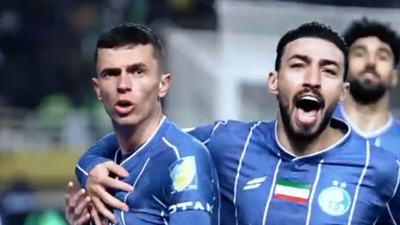 فتح اصفهان به روایت دوربین باشگاه استقلال