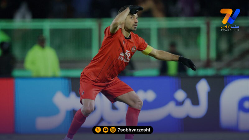 شکایت پرسپولیس از استقلال و شجاع خلیل‌زاده رد شد!