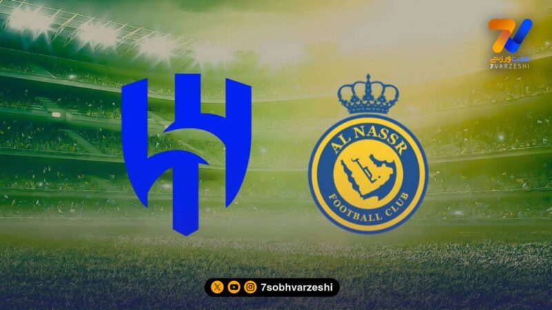 اتلتیکومادرید و سوسیداد، دست به دامن الهلال و النصر!