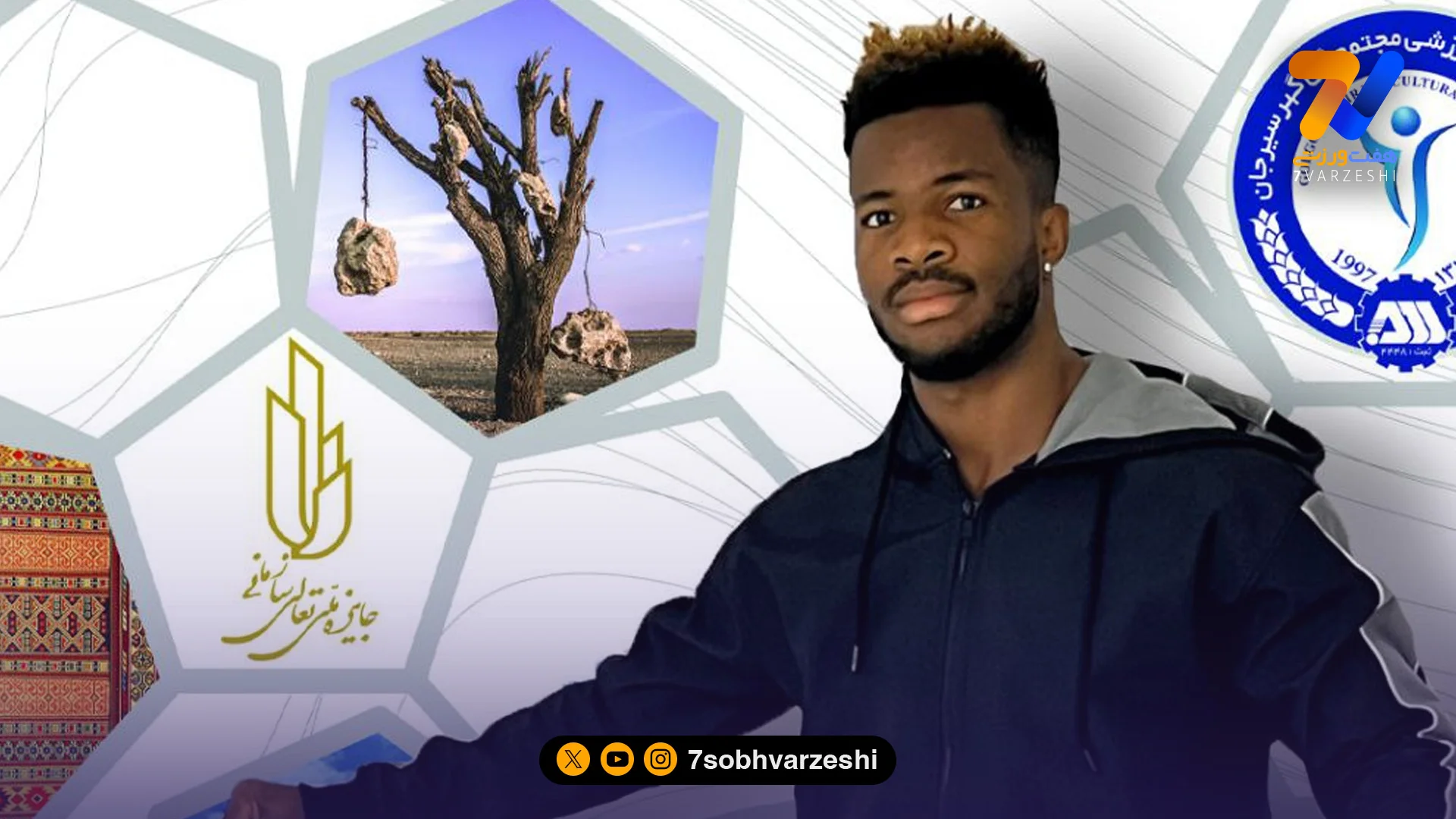 مهاجم ملی‌پوش گابنی به گل‌گهر پیوست - فوتبال