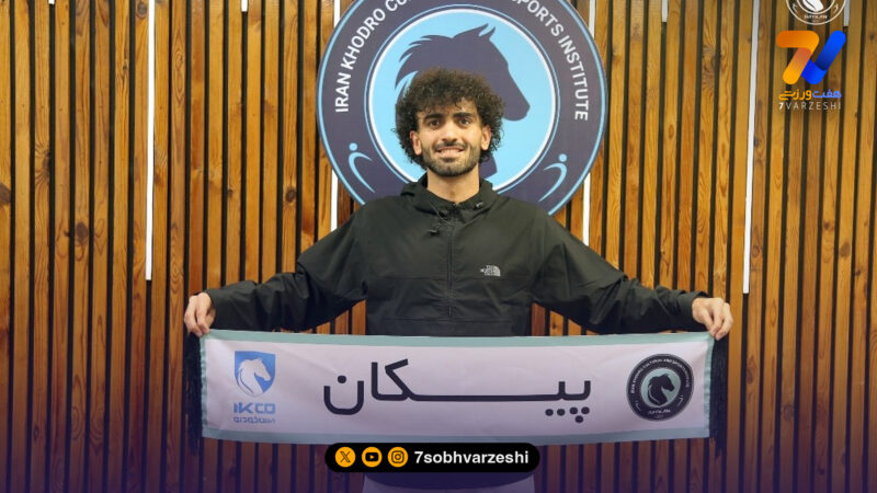 تیم تهرانی از استقلال خوزستان مهاجم خرید!