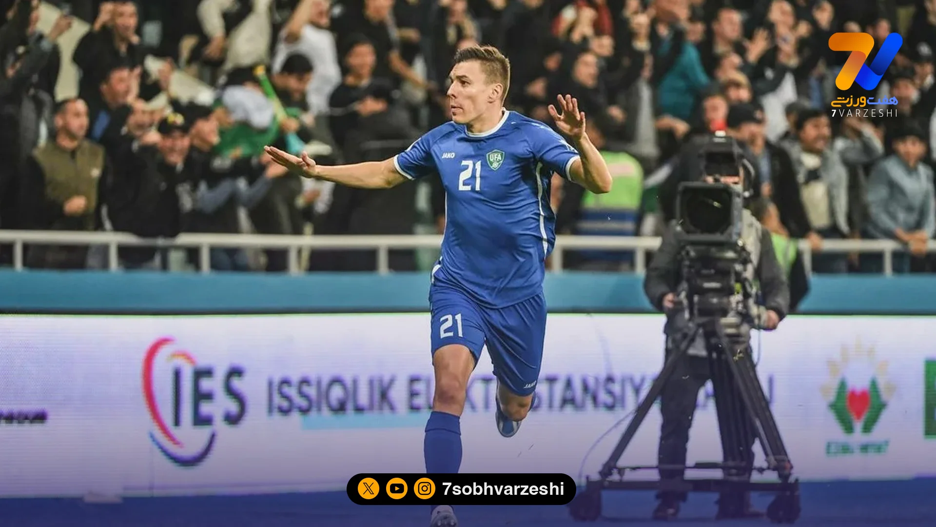 ایگور سرگیف