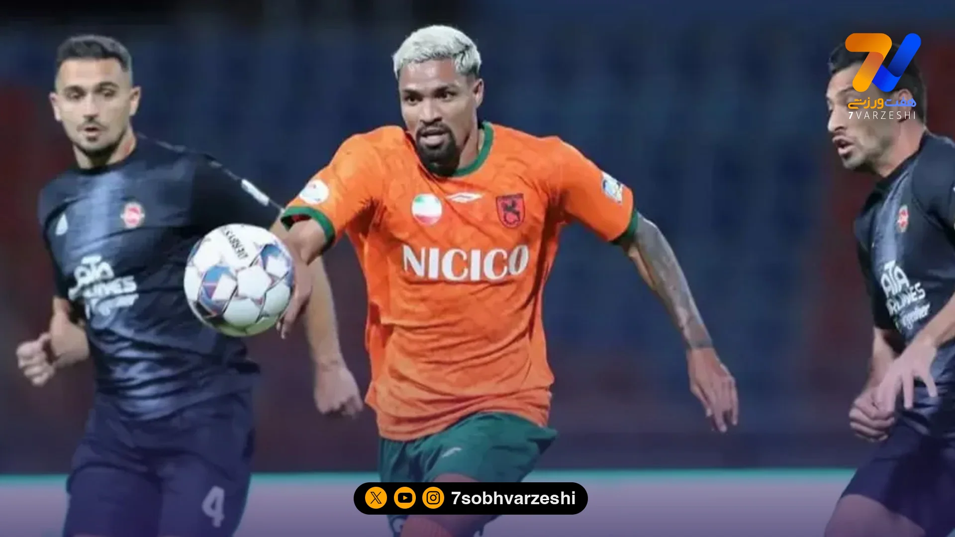 ستاره مس رفسنجان؟ داشتیم، تمام شد!