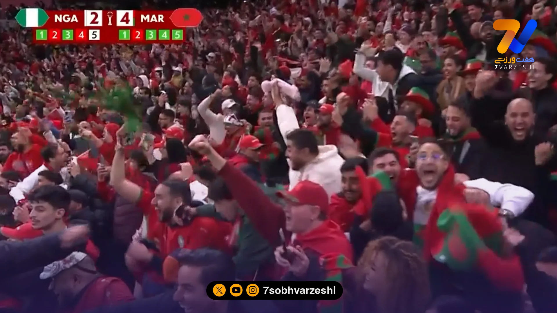 هواداران مراکش