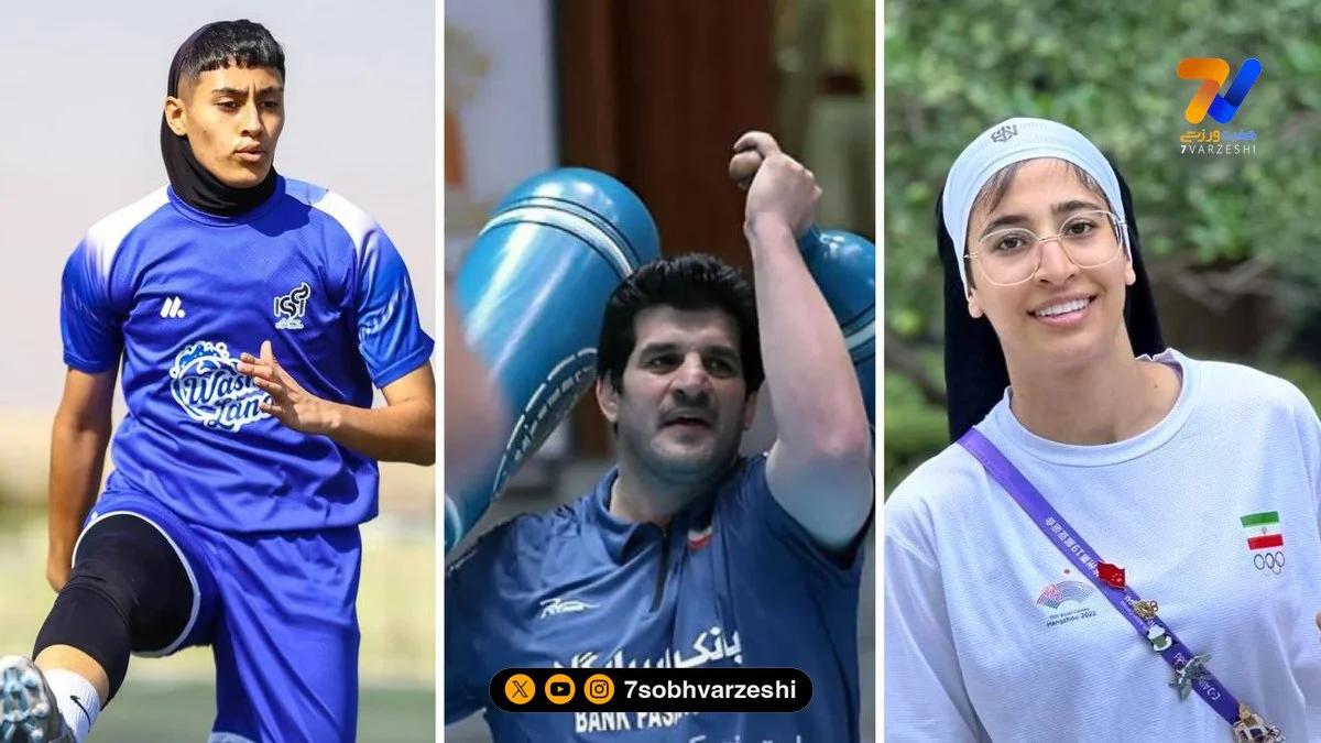 قاب ورزشی شیوا، رسول و رومینا سالک - مجله ورزشی