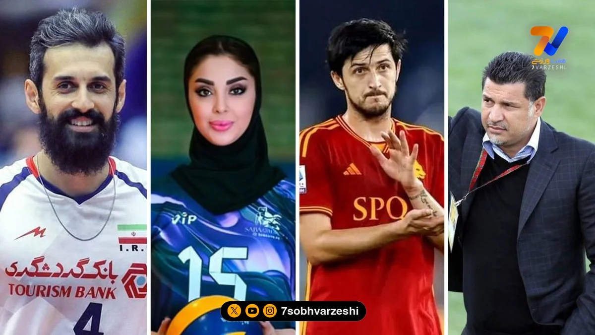 قاب ورزشی علی، سردار، سعید و محدثه محمدبیگی - مجله ورزشی