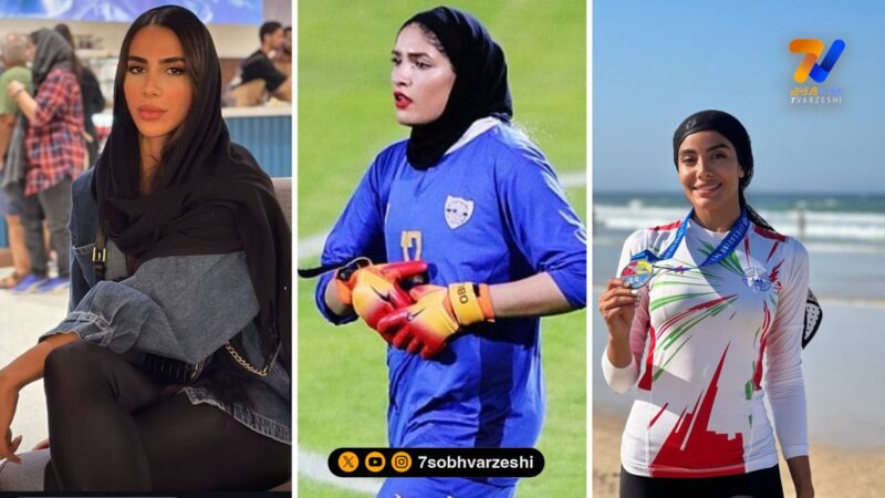 قاب ورزشی| پردیس، مریم و زهرا خواجوی