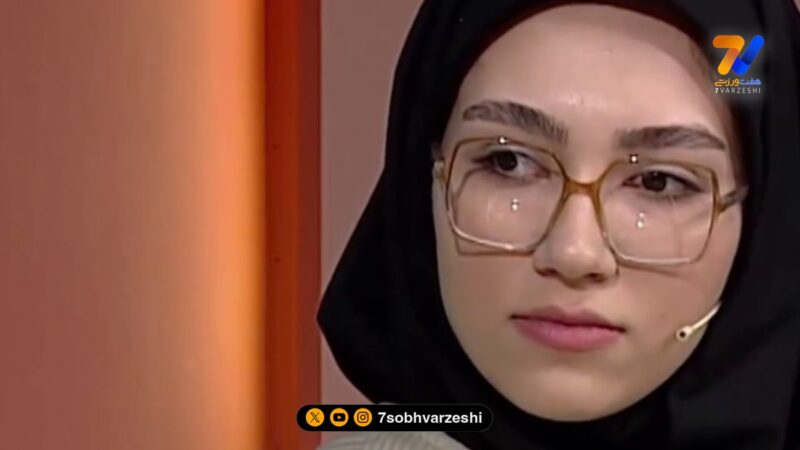 مچ اندازی قهرمان کشور با مبینا نصیری مجری صدا و سیما