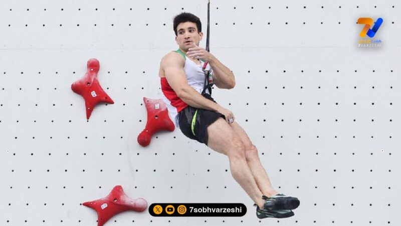 ورزشی| رضا پسر قدرتمند سنگ نوردی