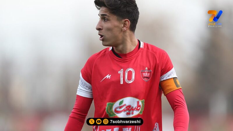 بیوگرافی امیرحسین محمودی بازیکن جوان پرسپولیس