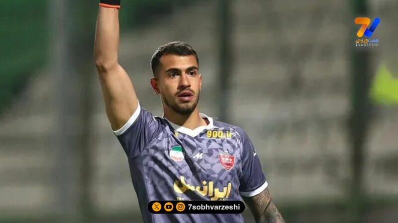 قاب خانوادگی| همسر امیررضا دروازه بان 23 ساله پرسپولیس