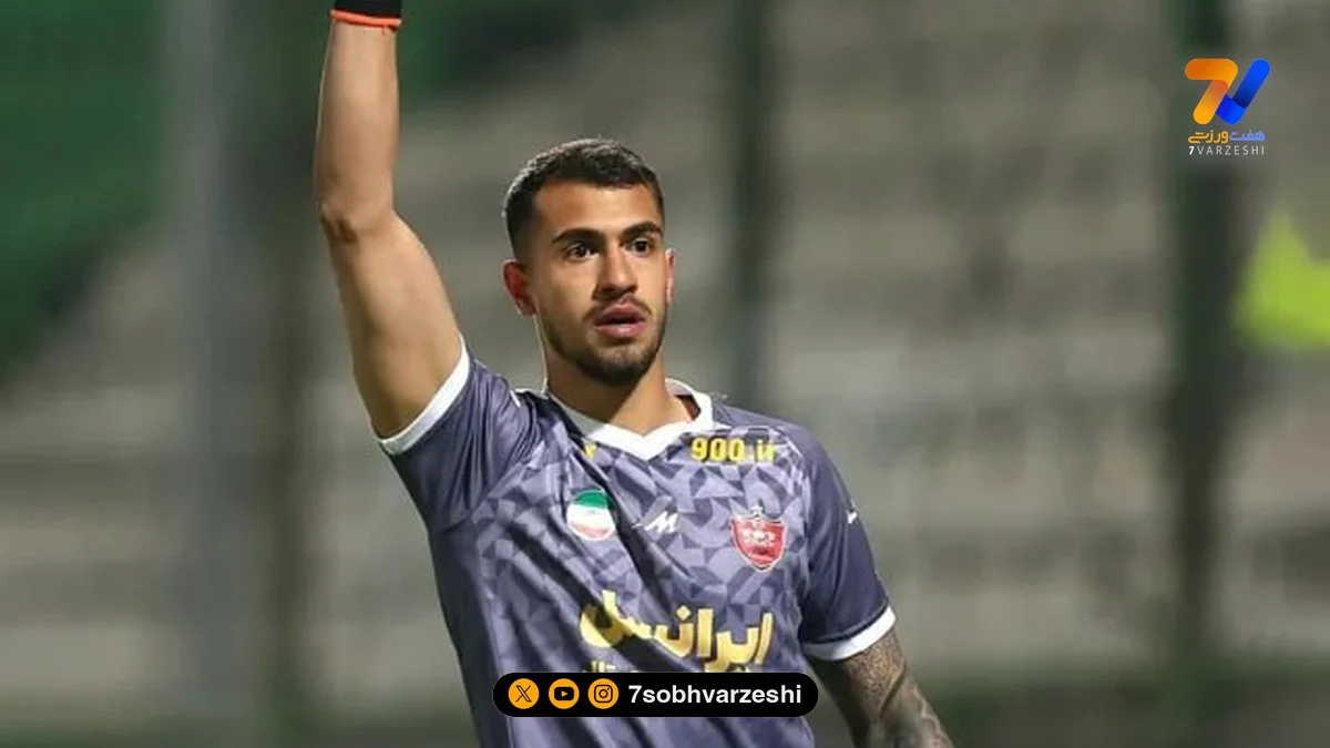 قاب خانوادگی| همسر امیررضا دروازه بان 23 ساله پرسپولیس