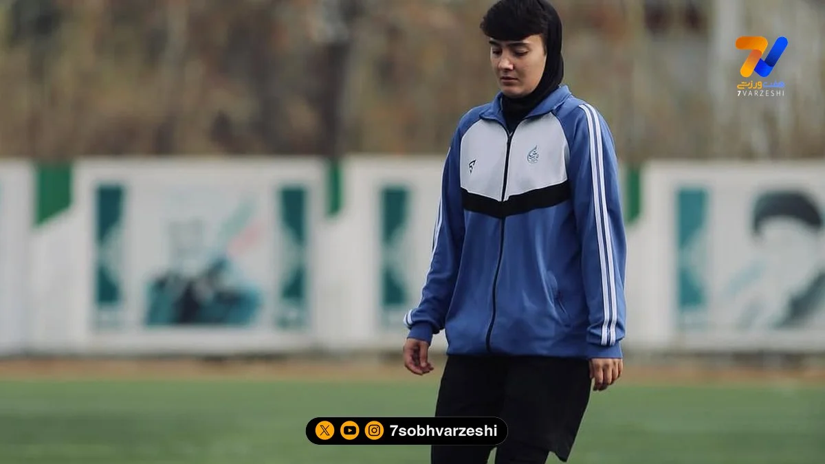 نگاه ورزشی| هستی محمدپور دختر فوتبالیست